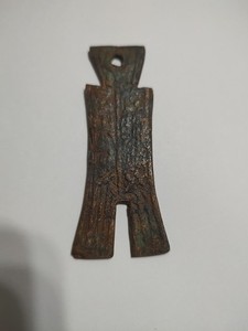 Ancient Chinese Spade From The Warring States Period