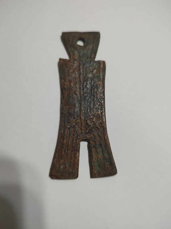 Ancient Chinese Spade From The Warring States Period