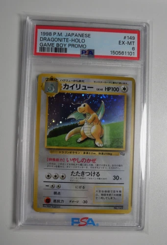 1998 P.M. Japanese Dragonite-Holo Game Boy Promo (PSA 6  VERY RARE JP VINTAGE)