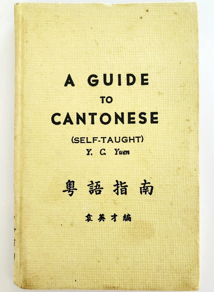 1978 A Guide To Cantonese Self Taught HC Book Language Education Vintage F21 - Image 2 of 4