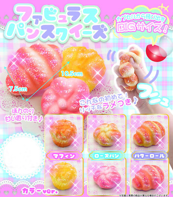 Blind Box Kawaii Croissant Bun Bread Scented Slow Rise Squishy 1 Random Toy 