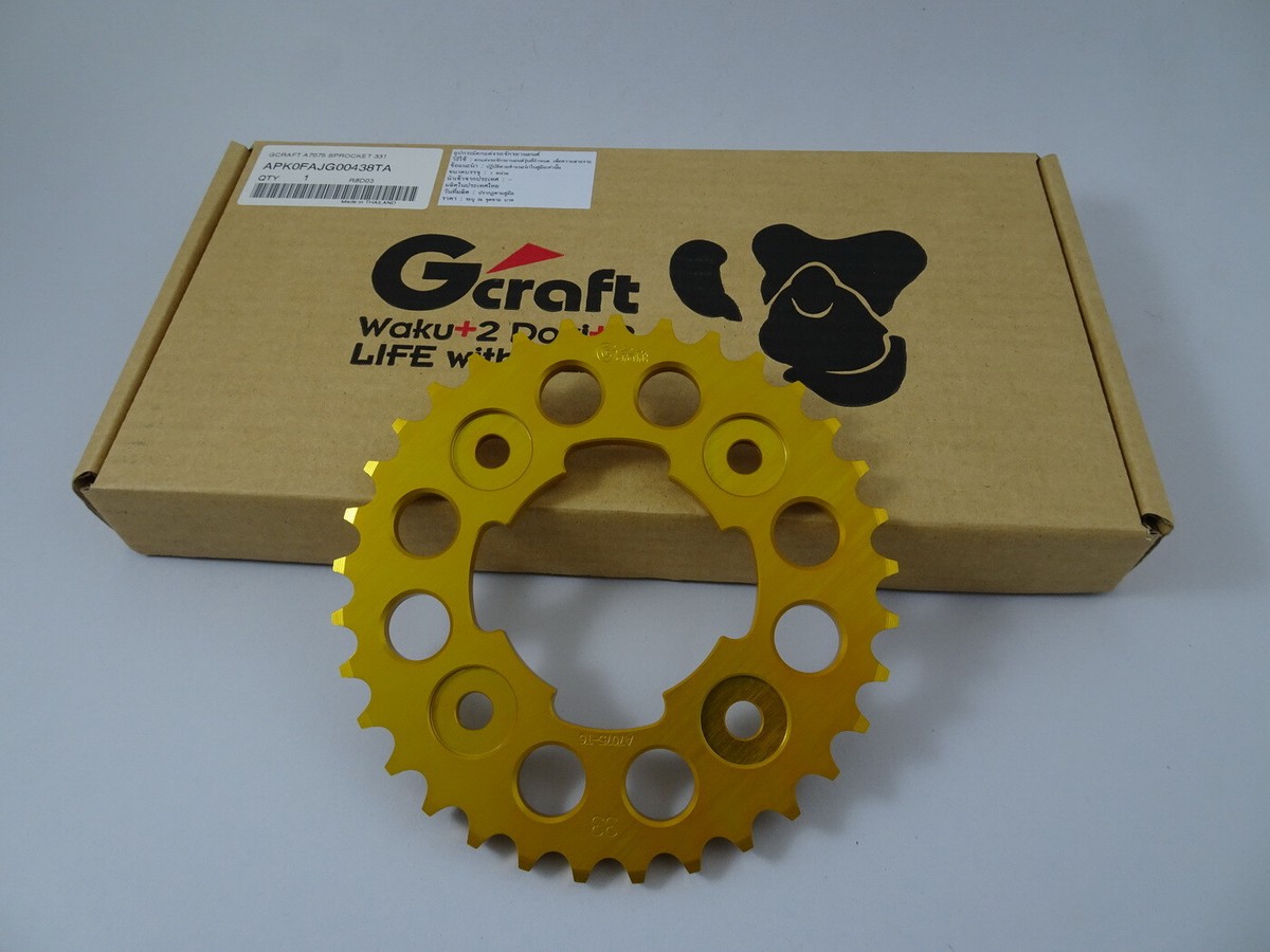 Honda Z125 Monkey 125 G-Craft Gcraft Sprocket Aluminium Alloy Gold