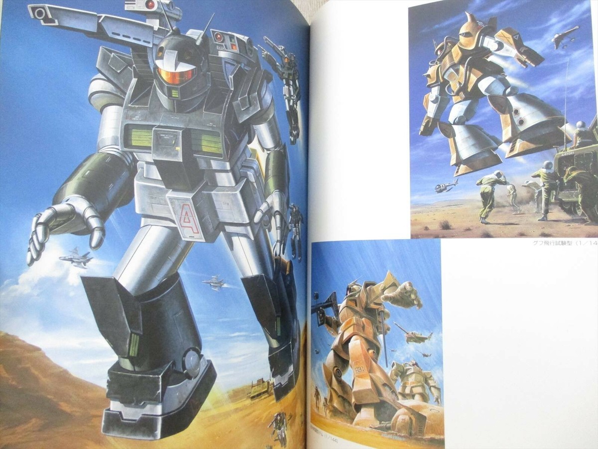 GUNDAM Mobile Suit Illustration World III 3 Art Works Japan Book