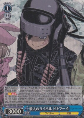 Weiss Schwarz SAO Alt Gun Gale Online II Greatest Rival Pitohui GGO/SE50-39H HRR