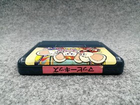 NAMCOT Famicom Soft Mappy Kids Used