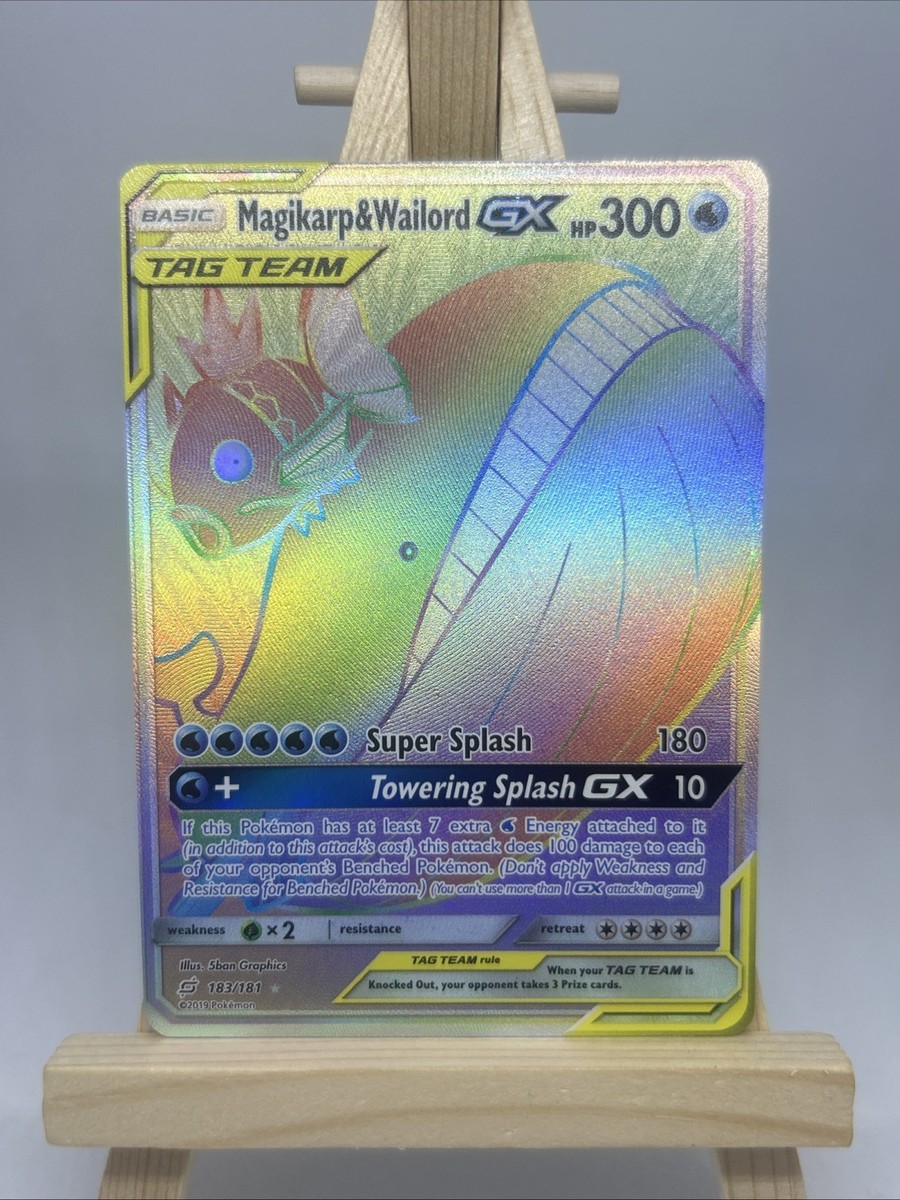 ②シリアルトークン　PRIDE 海馬 Magikarp & Wailord GX Secret Rainbow 183 Team Up Sun & Moon Tag