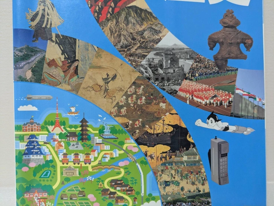 Japanese History Textbook – Official Junior High School Social Studies Book - Image 2 of 4