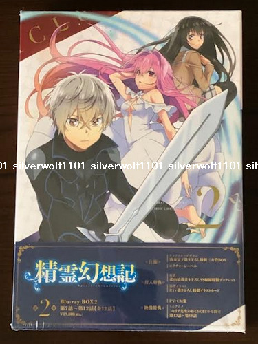 Seirei Gensouki: Spirit Chronicles Volume 4 See more