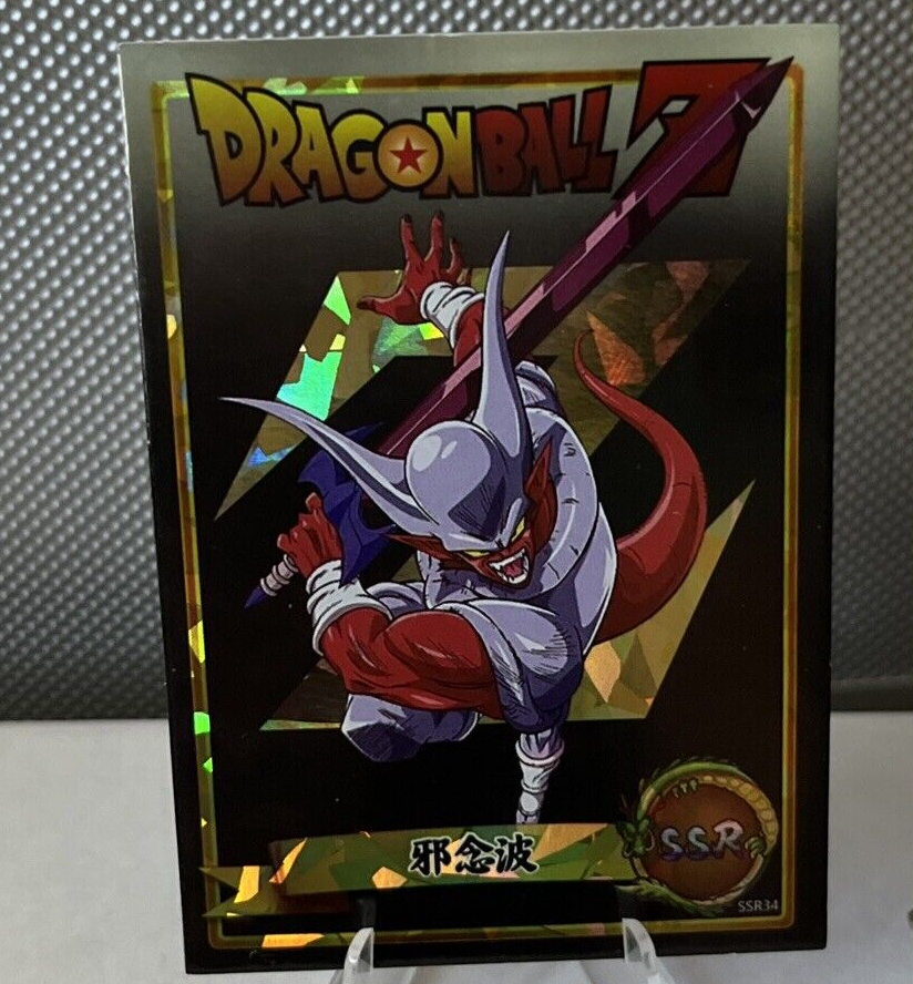 2024 Janemba Final Form SSR Thick Holo Foil Card Dragon Ball Z