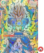 Vegeta FB01-096 Prices | Dragon Ball Fusion World Judge Promo