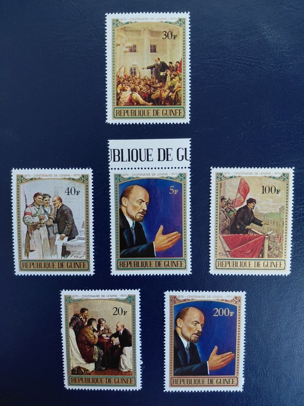 1970 Guinea Stamps(Lenin's 100 th Birthday),MNH,OG