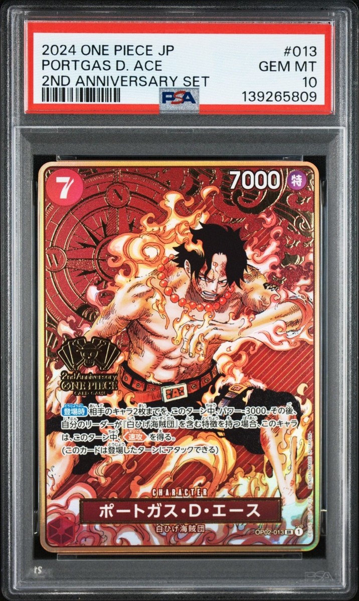 One Piece Card Japanese【Portgas D. Ace】PSA10 OP02-013 2nd