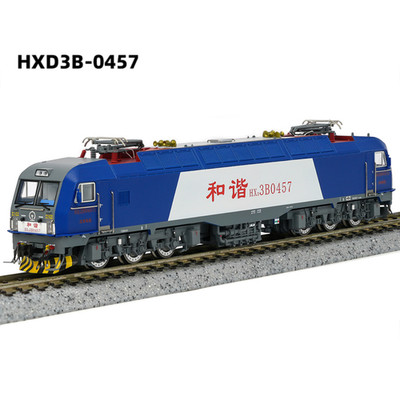 Changming HXD3B-0457 - Electric Locomotive - China Railway - Spur N