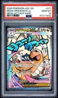 2026 POKEMON ASCENDED HEROES MEGA ATTACK RARE #271 MEGA DRAGONITE EX PSA 10