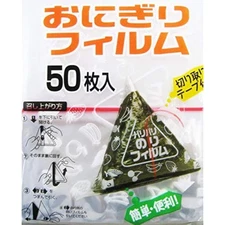 Polypropylene (pp) onigiri wrap 50pcs 7.6cm x 23.5cm