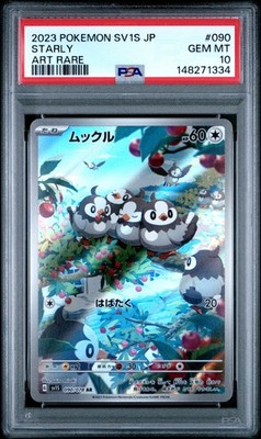 Starly 090/078 Sv1s: Scarlet Ex Holo (Japanese) for sale online | eBay