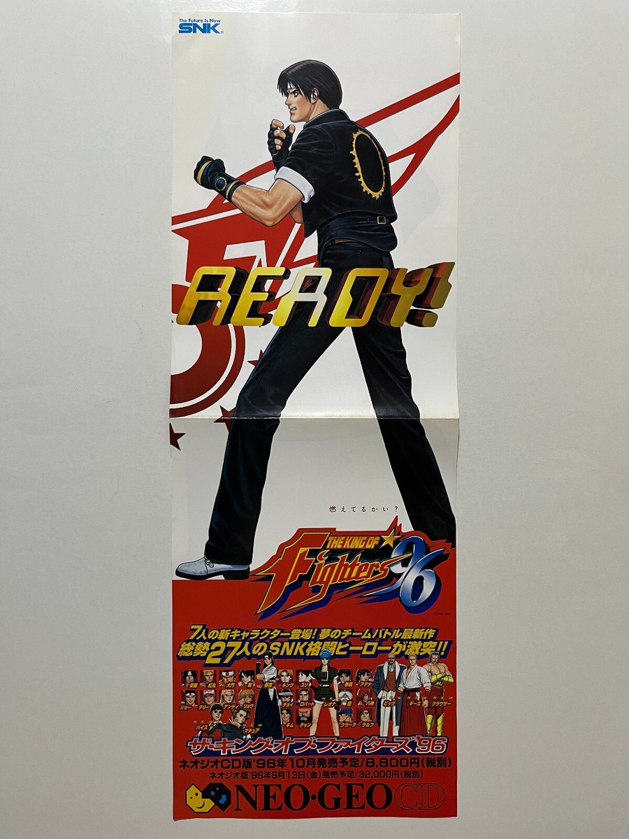 ネオジオ　キングオブファイターズ96 ポスター The King Of Fighters 96 Neo Geo Arcade Glossy Promo Ad