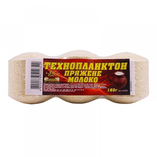 Tecnoplancton plancton alimento atractivo carpas de mármol carpas de hierba carpas cebo - Imagen 5 de 21