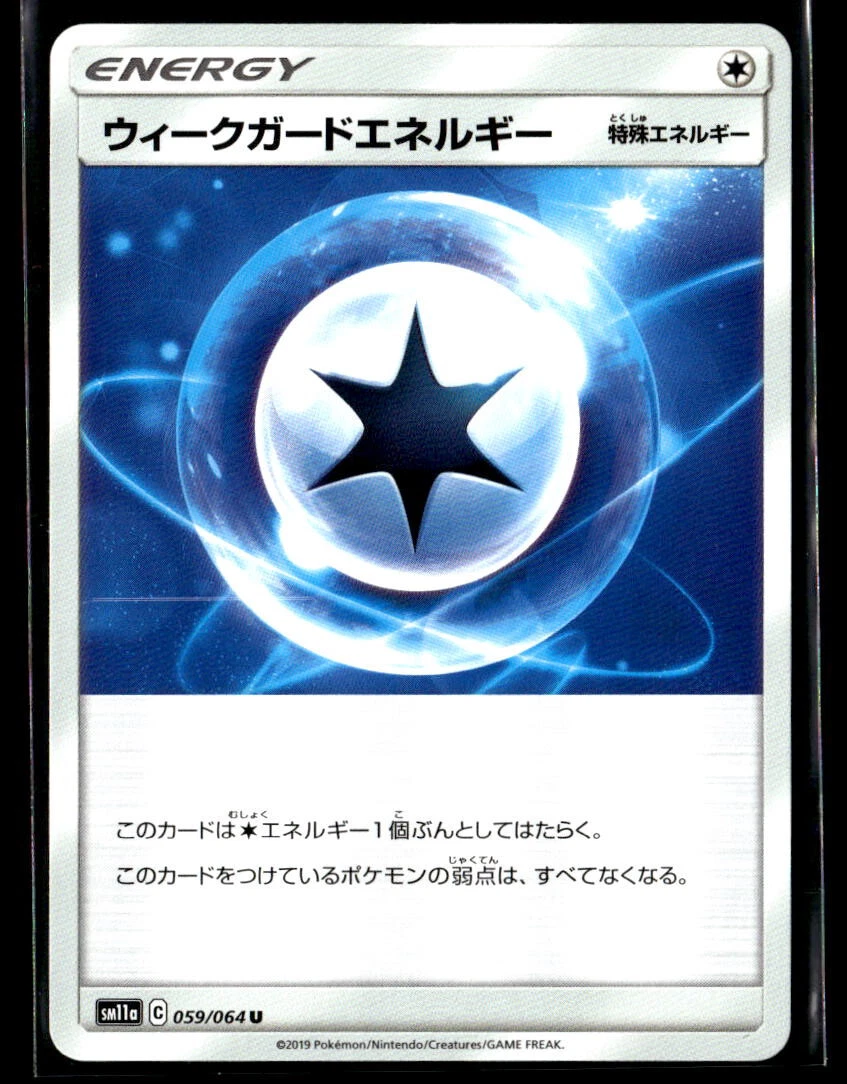 wish pokemon cards Misty's Wish - 108/132 Non-Holo Rare Trainer