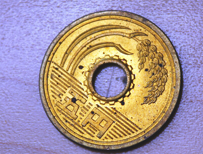 1992 Japan 5 Yen | eBay