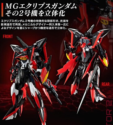 Premium BANDAI MG 1/100 ECLIPSE GUNDAM REACTOR 2 MVF-X08R2 Model