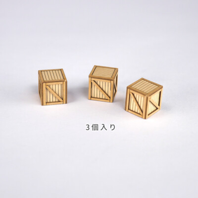 TDF - Wooden Box (Set of 3 ) - Spur N -  (TDF-0015 - Tokyo Diorama Factory)