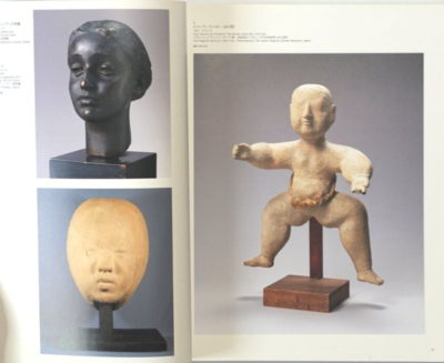 Isamu Noguchi : Connecting the World through Sculpture Exhibition