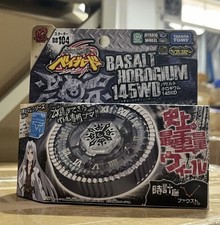 Korea /New Takara Tomy Horogium Beyblade 145WD BB-104 Sonokong Basalt