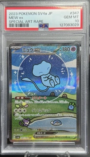 2023 POKEMON JPN SV4A-SHINY TREASURE EX SPECIAL ART RARE #347 MEW EX PSA 10