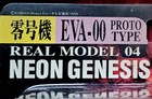 Vintage Neon Genesis Evangelion EVA-00 Figure Real Model 04 SEGA Japan NIB — photo 10