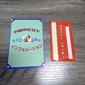 Family Jockey Famicom Japan Cartridge Only Tested Working NTSC-J