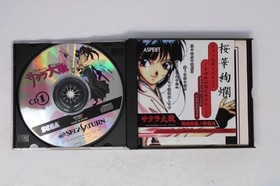 Sakura Taisen Sega Saturn (JPN) (Region Locked)