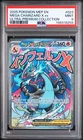 2025 POKEMON MEP ULTRA-PREMIUM COLLECTION #023 MEGA CHARIZARD X EX PSA 9