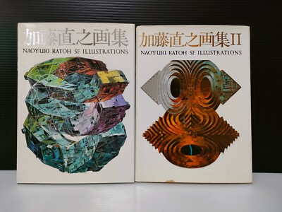 NAOYUKI KATOH SF ILLUSTRATIONS  ＆ II  set of 2 ART BOOK 1&2 Animation Works