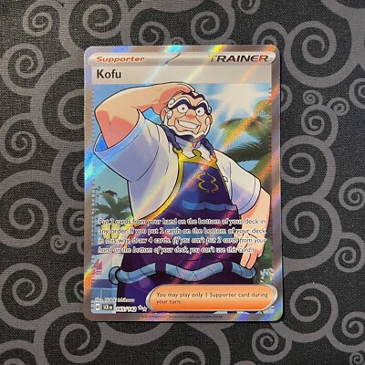 165 142 pokemon card Buy Aerodactyl 142/165 Rare | 151 main image 0