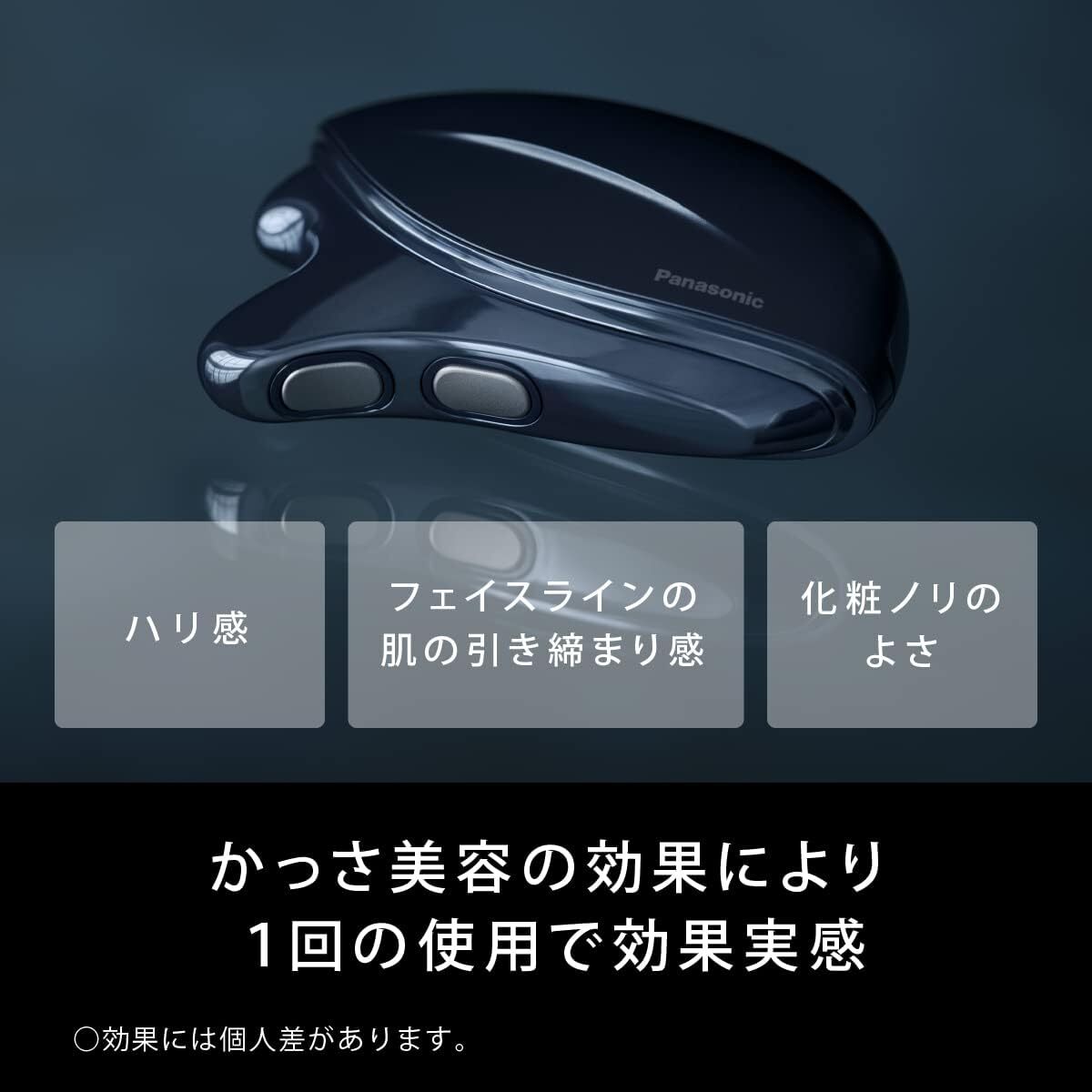 ボディ・フェイスケア Panasonic EH-SR85-K BLACK Amazon.co.jp: Panasonic EH-SR85-K Facial Beauty Device