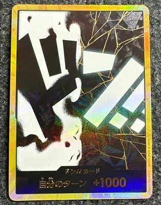 a*d様 PSA10 ワンピースカード ドン!!カード TEACH-GOLD One Piece Card Don Card Marshall D. Teach Gold Japanese DHL PRB02