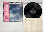 Pink Floyd A Saucerful Of Secrets Japan LP OBI [20620ER]