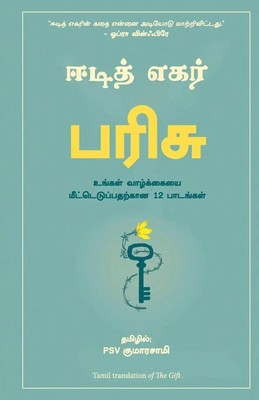 The Gift 12 Lessons to Save Your Life Edith Eger Taschenbuch Tamil 2021