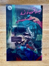 Absolute Batman #1 - Clay Mann Foil Arabic Edition LTD 400 NM
