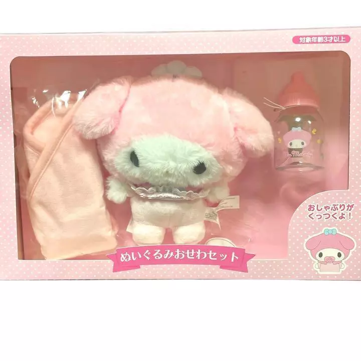 Sanrio My Melody Baby Care Set Plush Toy Doll Anime JAPAN