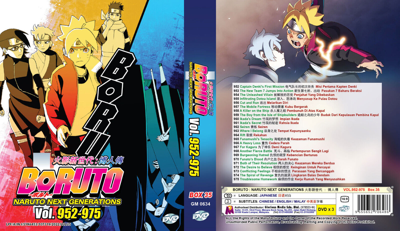 Anime DVD BORUTO Naruto Next Generation 736-759 English Subtitle Reg All  for sale online