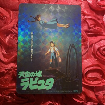 Castle in the Sky (1986) STUDIO GHIBLI Fantasy Anime ACG Girl Holo Card