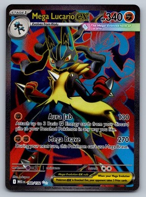 Mega Lucario ex - Ultra Rare MEG ME01: Mega Evolution 160/132 NM takuyoa