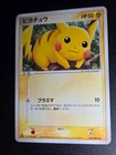 Pikachu 037/082  Flight Of Legends Rare 1st Edition Excellent Condition