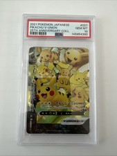 Pikachu V-Union 027/028 (Bottom Left) S8a: 25th Anniversary