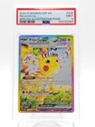 PIKACHU EX 2024 POKEMON SSP SPECIAL ILLUSTRATION RARE #238/191 PSA 9 Q0895