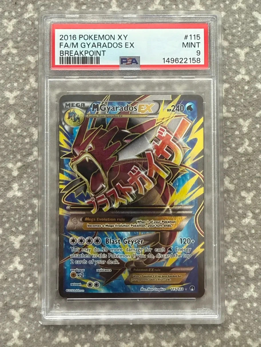 2016 Pokemon M Gyarados EX Full Art Holo Card 115/122 Breakpoint PSA 9 Mint