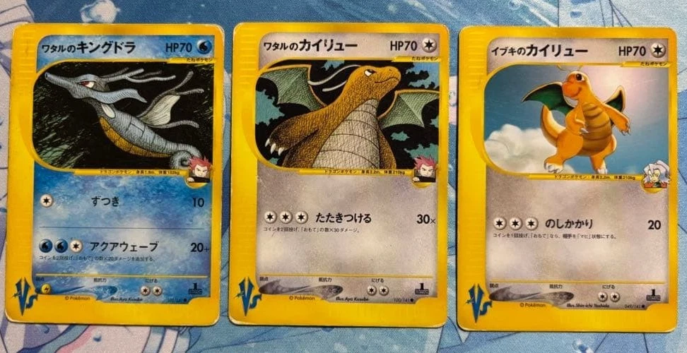 Clair's Dragonite Pokémon TCG Cards for sale | eBay