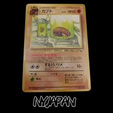 Kabuto No.140 Vending Series 2 Old Back  Uncommon  Pokemon Card Japanese HP